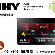 音仕達汽車音響 10吋通用型 安卓主機 四核心 2G+32G 電容式 鏡像顯示 WIFI 多媒體影音主機 ADF 歷史價格詳細信息