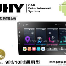 音仕達汽車音響 10吋通用型 安卓主機 四核心 2G+32G 電容式 鏡像顯示 WIFI 多媒體影音主機 ADF 歷史價格詳細信息