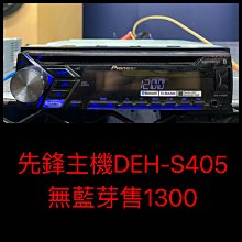新竹湖口阿皓汽車音響：售 客人寄賣 美國 MASSIVE EMK6V2 分音喇叭 售4800 慢了就沒了 （客人買七千多） 歷史價格詳細信息