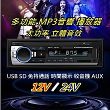 現貨 收音機 Mp3播放器隨身聽 老人聽戲機 音箱喇叭 擴音器 長輩收音機 照明驗鈔 數字選歌 聽音樂必備樂廷 歷史價格詳細信息