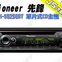 勁聲汽車音響 Pioneer 先鋒 AVH-Z2150BT 觸控螢幕主機 6.2吋 DVD觸控螢幕主機 歷史價格詳細信息