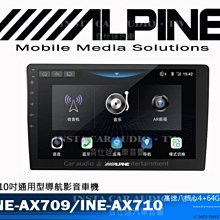 音仕達汽車音響 ALPINE UTX-M08S 分體式DSD音頻媒體播放器 Hi-Res高解析音源音質超過CD音質 歷史價格詳細信息