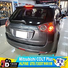 【JD汽車音響】ALPINE PXE-X09 Hi-Res高音質音頻信號處理器。16路RCA輸入/輸出，強大的DSP音頻 歷史價格詳細信息