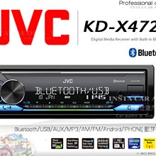 JVC Android TV 液晶電視機遙控器 可適用 43L 50L 55L 65L 55LQD 65LQD 43N 歷史價格詳細信息