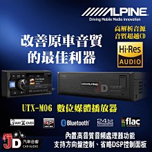 【JD汽車音響】ALPINE PXE-X09 Hi-Res高音質音頻信號處理器。16路RCA輸入/輸出，強大的DSP音頻 歷史價格詳細信息