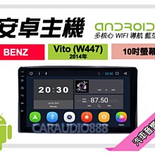【提供七天鑑賞】賓士 CLS-CLASS W219 02-09年 安卓主機 9吋/八核心/4+64/保固一年 AD7 歷史價格詳細信息