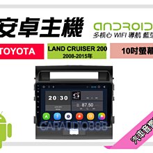 提供七天鑑賞 豐田 LAND CRUISER 200 2016年~ 安卓主機 9吋/八核心/4+64 AD7 歷史價格詳細信息