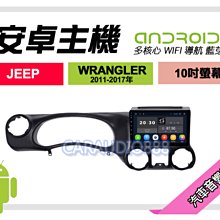 【提供七天鑑賞】CITROEN C3 02-09年 安卓主機 9吋/八核心/4+64/WIFI/保固一年 AD7 歷史價格詳細信息