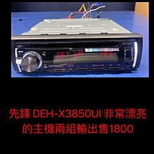 新竹湖口阿皓汽車音響：售 維普12吋重低音 含好萊塢擴大機 含電容 歷史價格詳細信息