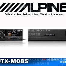 Alpine utx-A09 最新無損檔案播放機 歷史價格詳細信息