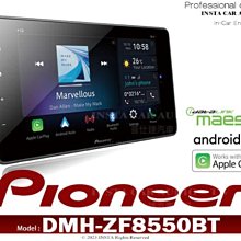 音仕達汽車音響 先鋒 PIONEER【TS-G1020F】4吋 兩音路 車用喇叭 2音路同軸喇叭 四吋 公司貨 歷史價格詳細信息