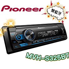 【Pioneer】 先鋒 MVH-S125UI APP/MP3 無碟音響主機APP+MP3+USB(隨身碟/智慧手機 歷史價格詳細信息