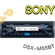 SONY 汽車音響 USB輸入 MP3 55W輸出×4 含遙控器 外紙箱 外觀極佳 可拆卸防盜面板 歷史價格詳細信息