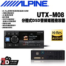 【JD汽車音響】ALPINE PXE-X09 Hi-Res高音質音頻信號處理器。16路RCA輸入/輸出，強大的DSP音頻 歷史價格詳細信息
