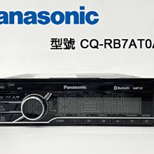 MP3,國際牌SV-MP020,2GB隨身聽 隨身碟,語言學習,電子書,旅遊良伴,超長播放,AA電池75小時,近全新QQ 歷史價格詳細信息