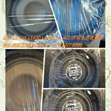 弘群專改 NISSAN J32日產天籟TEANA NECVOX RE-1169..10.4吋吸頂式螢幕 800x480 re-1169 necvox 歷史價格詳細信息