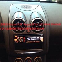 弘群專改 NISSAN J32日產天籟TEANA NECVOX RE-1169..10.4吋吸頂式螢幕 800x480 re-1169 necvox 歷史價格詳細信息