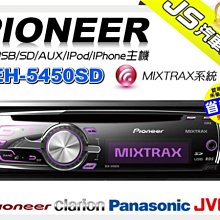 勁聲音響改裝【Clarion】歌樂 SRE6952R 5音路同軸喇叭 另有FOCAL.DLS.SOUNDSTREAM 歷史價格詳細信息
