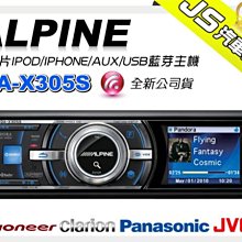 勁聲音響改裝【Clarion】歌樂 SRE6952R 5音路同軸喇叭 另有FOCAL.DLS.SOUNDSTREAM 歷史價格詳細信息
