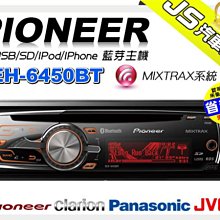 勁聲音響改裝【Clarion】歌樂 SRE6952R 5音路同軸喇叭 另有FOCAL.DLS.SOUNDSTREAM 歷史價格詳細信息