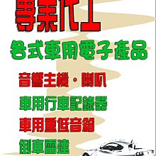 各式小家電維修 大同電鍋 現場維修 歡迎詢問 歷史價格詳細信息