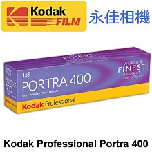 永佳相機_KODAK 柯達 PORTRA 160 專業負片 120負片軟片 160度 2025/07 (3) 歷史價格詳細信息