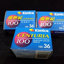 早期Konica pop 膠卷相機／不專業 當零件機販售 歷史價格詳細信息