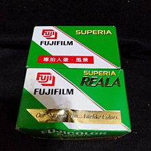 ~(^o+o^)~小辣椒ㄉ~~早期 [konica/富士...等]過期膠卷未使用/底片.5 歷史價格詳細信息