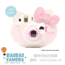 BaiBaicamera 富士 MINI 50s 拍立得相機造型鑰匙圈吊飾 MINI MINI50S mini 25 另售拍立得底片 歷史價格詳細信息