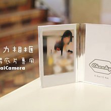 富士mini底片透明相冊 歷史價格詳細信息
