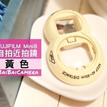 富士 instax mini 底片 藍色大理石 一入/10張 拍立得底片 歷史價格詳細信息