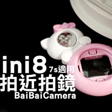 BaiBaicamera 富士 MINI 50s 拍立得相機造型鑰匙圈吊飾 MINI MINI50S mini 25 另售拍立得底片 歷史價格詳細信息