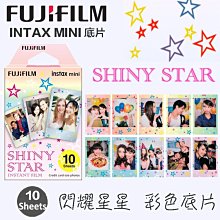 【Mini 8 / 9拍立得相機加蓋皮套】Norns附背帶 相機包保護套mini8 plus mini9富士instax 歷史價格詳細信息