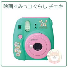 角落生物 角落小夥伴 拍照電子機 玩具e哥 49922 歷史價格詳細信息