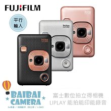 BaiBaicamera 富士 MINI 50s 拍立得相機造型鑰匙圈吊飾 MINI MINI50S mini 25 另售拍立得底片 歷史價格詳細信息