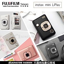 【底片組】富士FUJIFILM instax mini LiPlay(公司貨) 歷史價格詳細信息