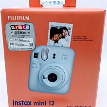 【FUJIFILM 富士】instax mini 12 拍立得相機 原廠公司貨(送水晶殼20張底片組合) 歷史價格詳細信息