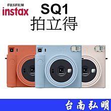 台南弘明 FUJIFILM 富士 SQ 相簿 相本 拍立得 空白底片 相冊 收集冊 SQ SQ10 QS6 SP-3 歷史價格詳細信息