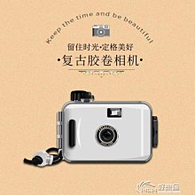 復古膠卷宇航員傻瓜相機lomo入門創意定制禮物學生可拍照ins刻字 歷史價格詳細信息