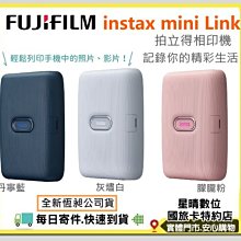 富士FUJIFILM instax mini 拍立得底片 手繪愛心 (Heart Sketch) 歷史價格詳細信息