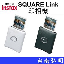 富士FUJIFILM instax SQUARE LINK-極地白(公司貨) 歷史價格詳細信息