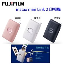 富士 instax mini 底片 粉色邊框 一入/10張 拍立得底片 歷史價格詳細信息