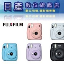 日本富士Fujifilm拍立得相機可愛款網紅便攜款學生拍立得一次成像 歷史價格詳細信息