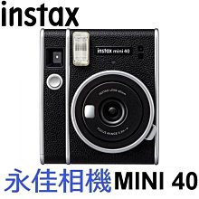 永佳相機_ Fujifilm 富士 instax MINI LIPLAY 數位拍立得 【公司貨】玫瑰金 (1) 歷史價格詳細信息