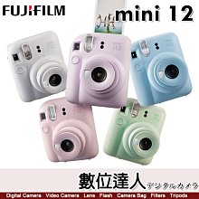【FUJIFILM 富士】instax mini 12 拍立得相機 原廠公司貨(送水晶殼20張底片組合) 歷史價格詳細信息