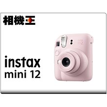 FUJIFILM Instax MINI 12 拍立得相機 + 空白底片 歷史價格詳細信息