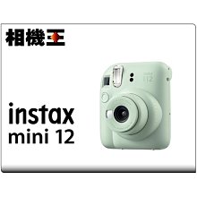 FUJIFILM Instax MINI 12 拍立得相機 + 空白底片 歷史價格詳細信息