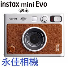 永佳相機_ Fujifilm 富士 instax MINI LIPLAY 數位拍立得 【公司貨】玫瑰金 (1) 歷史價格詳細信息
