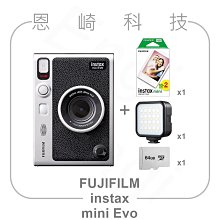 富士mini-卡通底片《噴繪藝術 Spray Art》(3盒裝) 歷史價格詳細信息