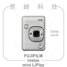 富士FUJIFILM instax mini LiPlay 馬上看拍立得相機 印相機 (公司貨) 歷史價格詳細信息